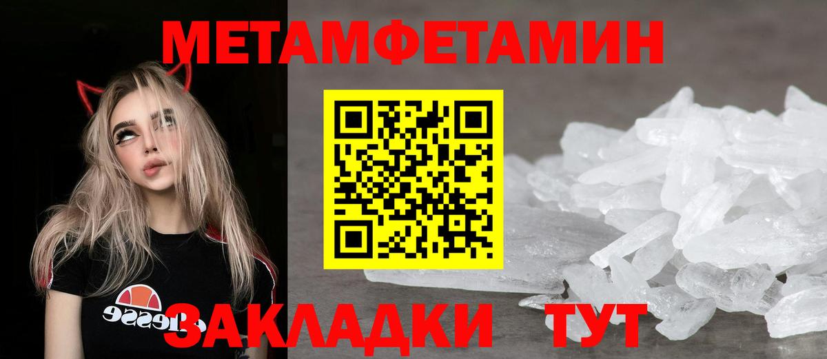 Полевской  Амфетамин Розовый  АМФ  сайты даркнета наркотические препараты  Вход с VPN 