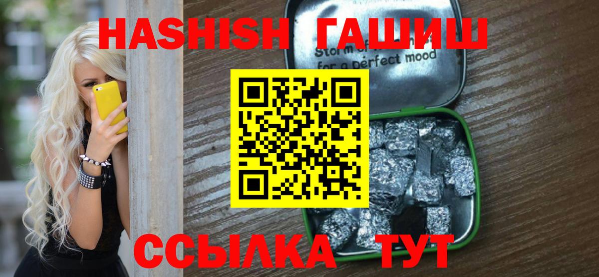 ГАШИШ VHQ Полевской