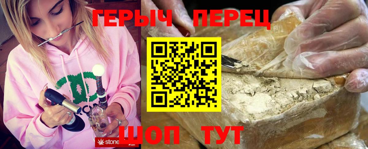 ГЕРОИН Афган Полевской