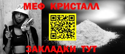 гидра Первоуральск