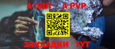 прущий лед Партизанск