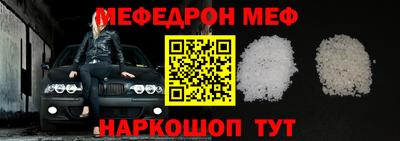 молекула духа Пенза