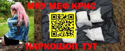 молекула духа Пенза