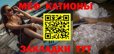 прущий лед Партизанск