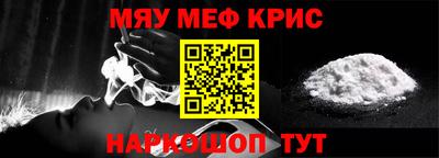 молекула духа Пенза