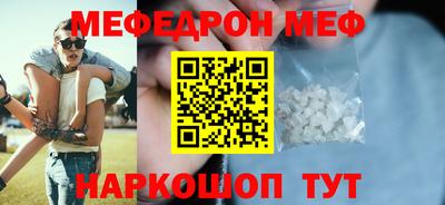 молекула духа Пенза