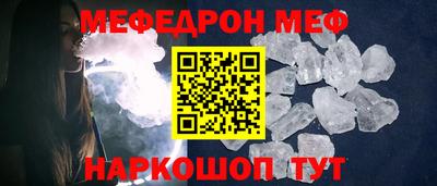 прущий лед Партизанск