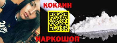 прущий лед Партизанск