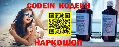 гидра Первоуральск