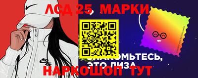 прущий лед Партизанск