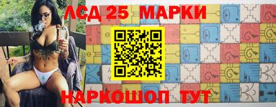 прущий лед Партизанск