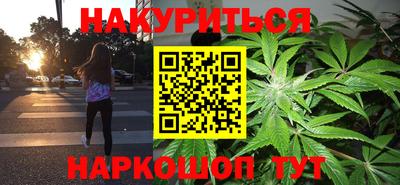 гидра Первоуральск