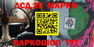 прущий лед Партизанск