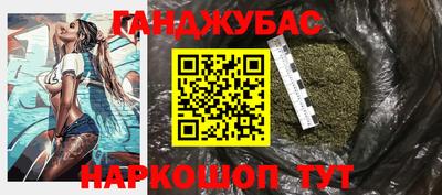 гидра Первоуральск
