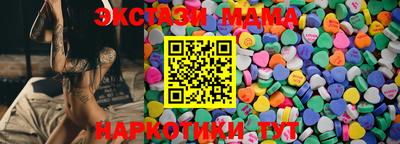 гидра Первоуральск