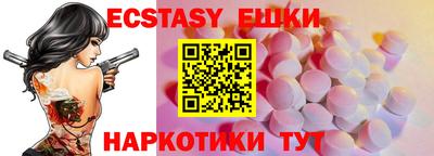 прущий лед Партизанск