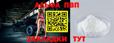 молекула духа Пенза