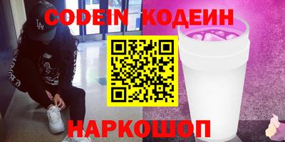 прущий лед Партизанск