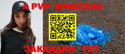 молекула духа Пенза