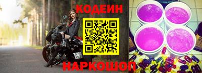 молекула духа Пенза