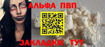 молекула духа Пенза