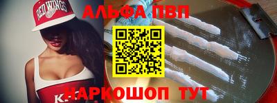 гидра Первоуральск