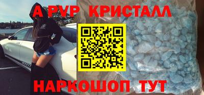 молекула духа Пенза