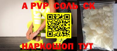 прущий лед Партизанск