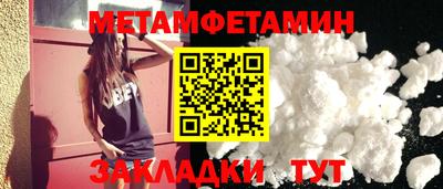 гидра Первоуральск