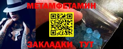 гидра Первоуральск