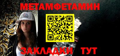 молекула духа Пенза
