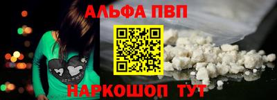 молекула духа Пенза