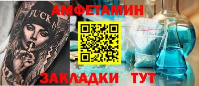 гидра Первоуральск