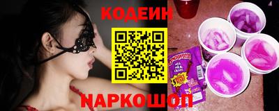 молекула духа Пенза