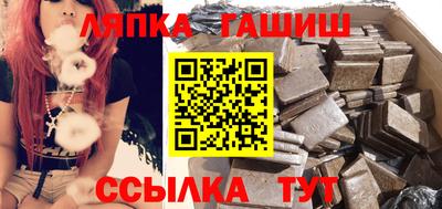 молекула духа Пенза