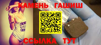 молекула духа Пенза
