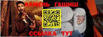 молекула духа Пенза