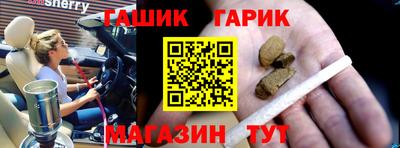молекула духа Пенза