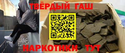 гидра Первоуральск