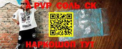 прущий лед Партизанск