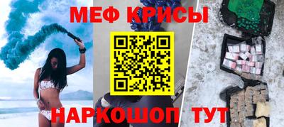 прущий лед Партизанск