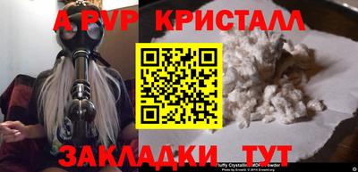 прущий лед Партизанск
