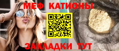 молекула духа Пенза