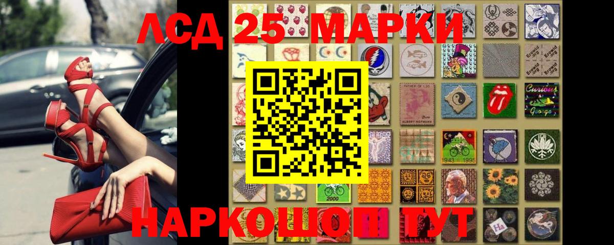 ЛСД экстази кислота Полевской