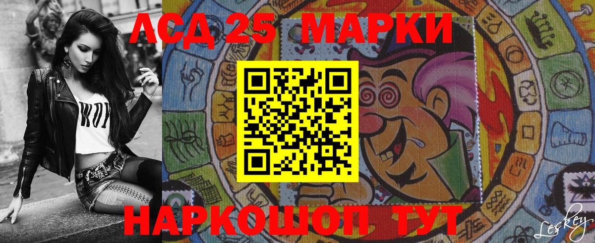 Марки NBOMe  Марки NBOMe 1,5мг  купить  сайты  Полевской  Вход с VPN 