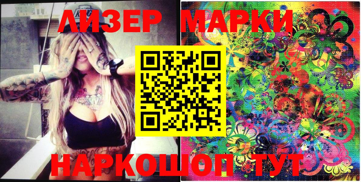 A PVP СОЛЬ кристаллы  МДМА  Бошки Шишки  Полевской  ГАШИШ  Мефедрон  Вход с VPN  Мефедрон кристаллы 