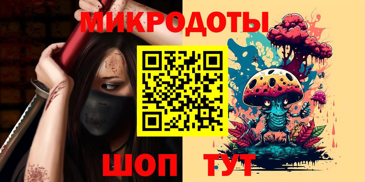 Галлюциногенные грибы MAGIC MUSHROOMS Полевской