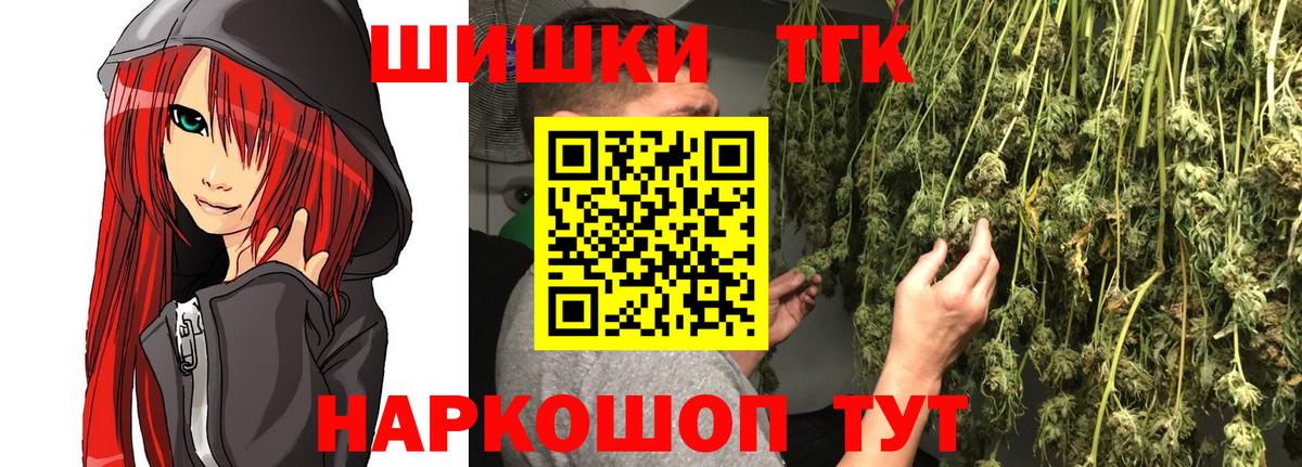 Конопля индика Полевской