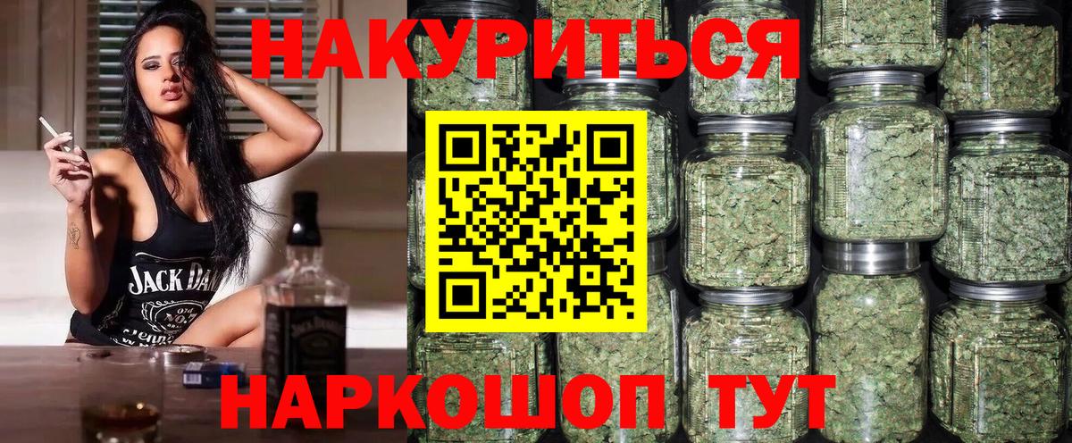 Конопля тримм  Бошки Шишки Bruce Banner  Каннабис Amnesia  Вход с VPN  Полевской 